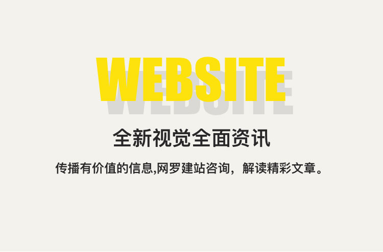 成都网站建设,成都企业网站制作,成都高端网站设计,成都专业网站开发服务商,成都一介科技,一介科技