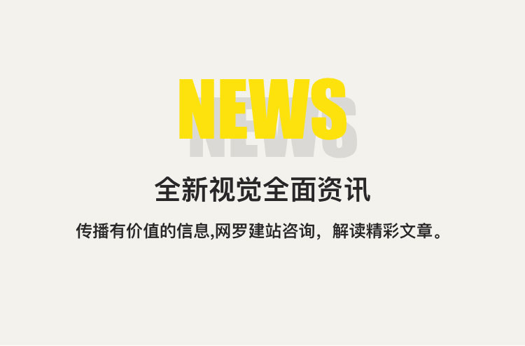 成都网站建设,成都企业网站制作,成都高端网站设计,成都专业网站开发服务商,成都一介科技,一介科技